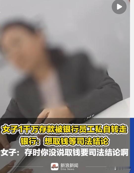 今天刷到一件离谱又揪心的事，看完直接把我干沉默了！1800万真金白银踏踏实