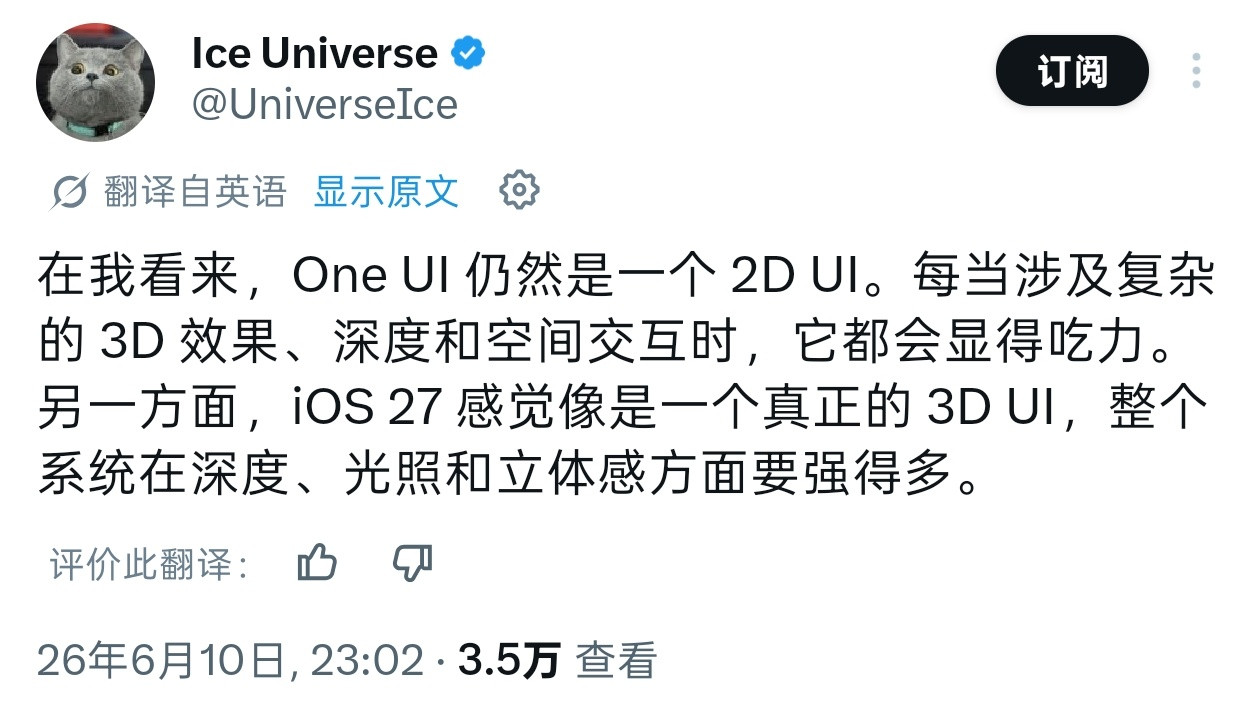 知名外媒冰宇宙这番言论很深刻，OneUI目前就是这样