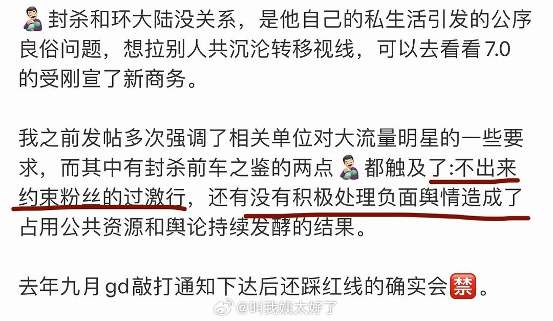 原来这两个才是业内fs6.1的重点