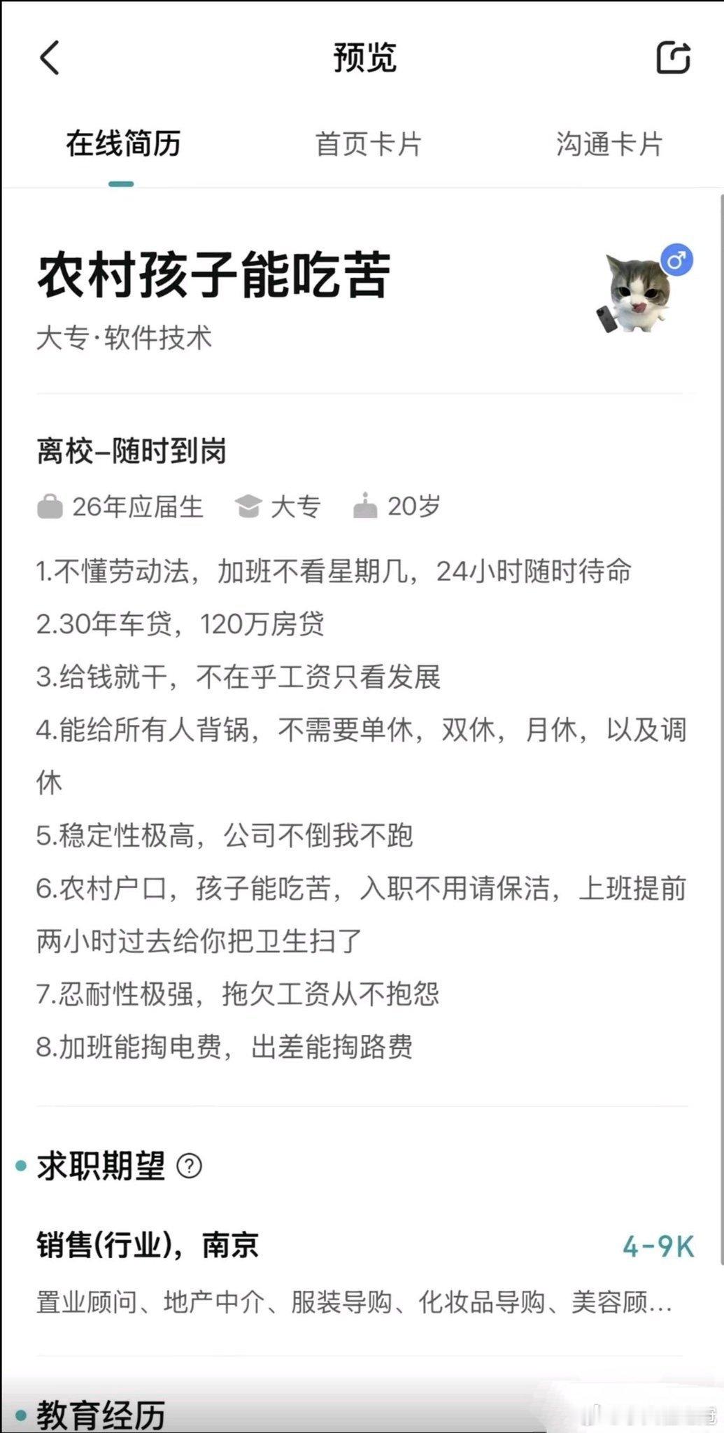 这简直就是核动力牛马