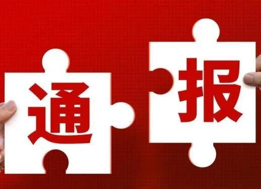 最低生活保障标准一瞥北京：1450元（2024年）天津：1010元（2020