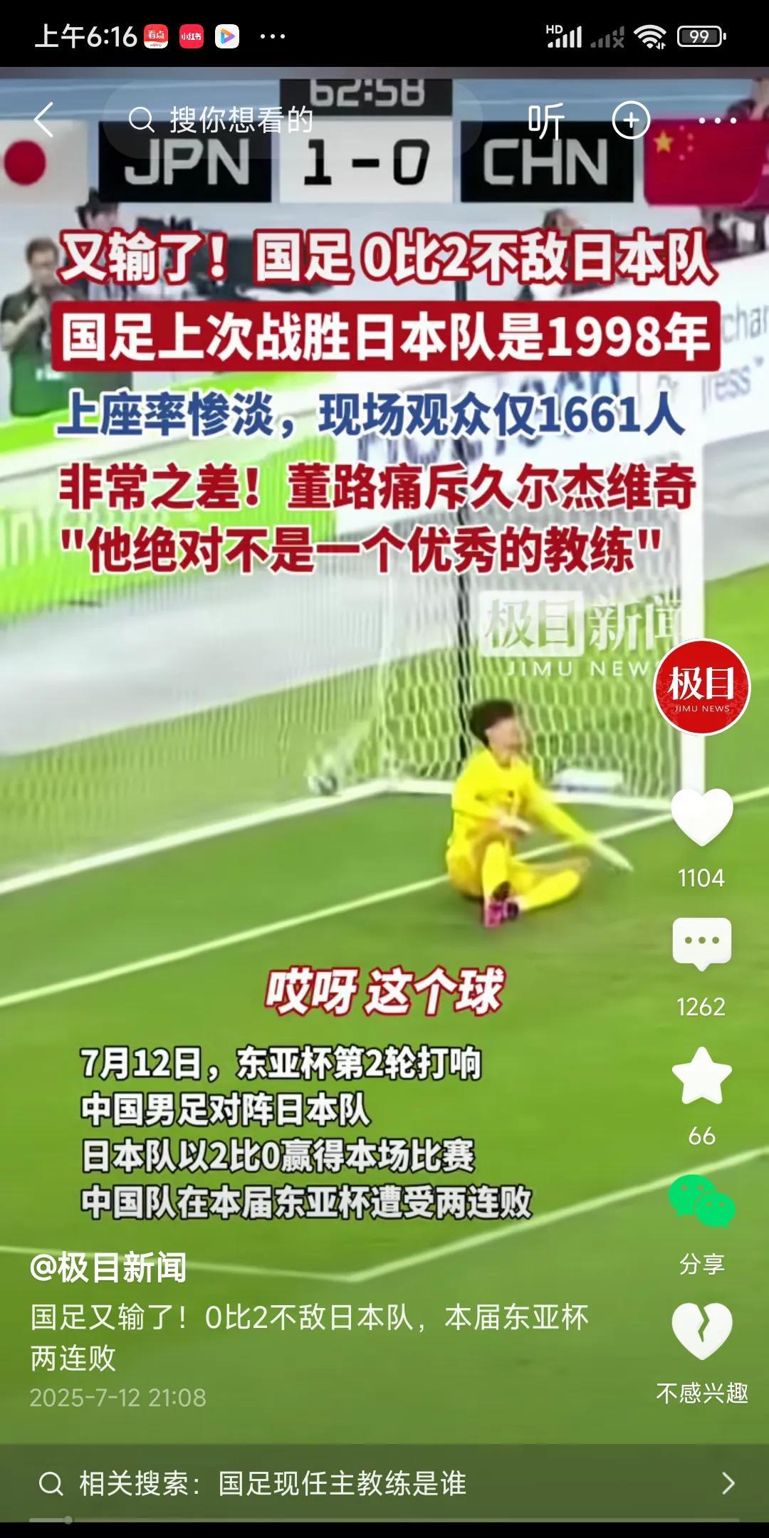 有点烦董路了，完全是胡说八道了，明明是球员的问题，他偏说是教练的问题，，，[捂脸
