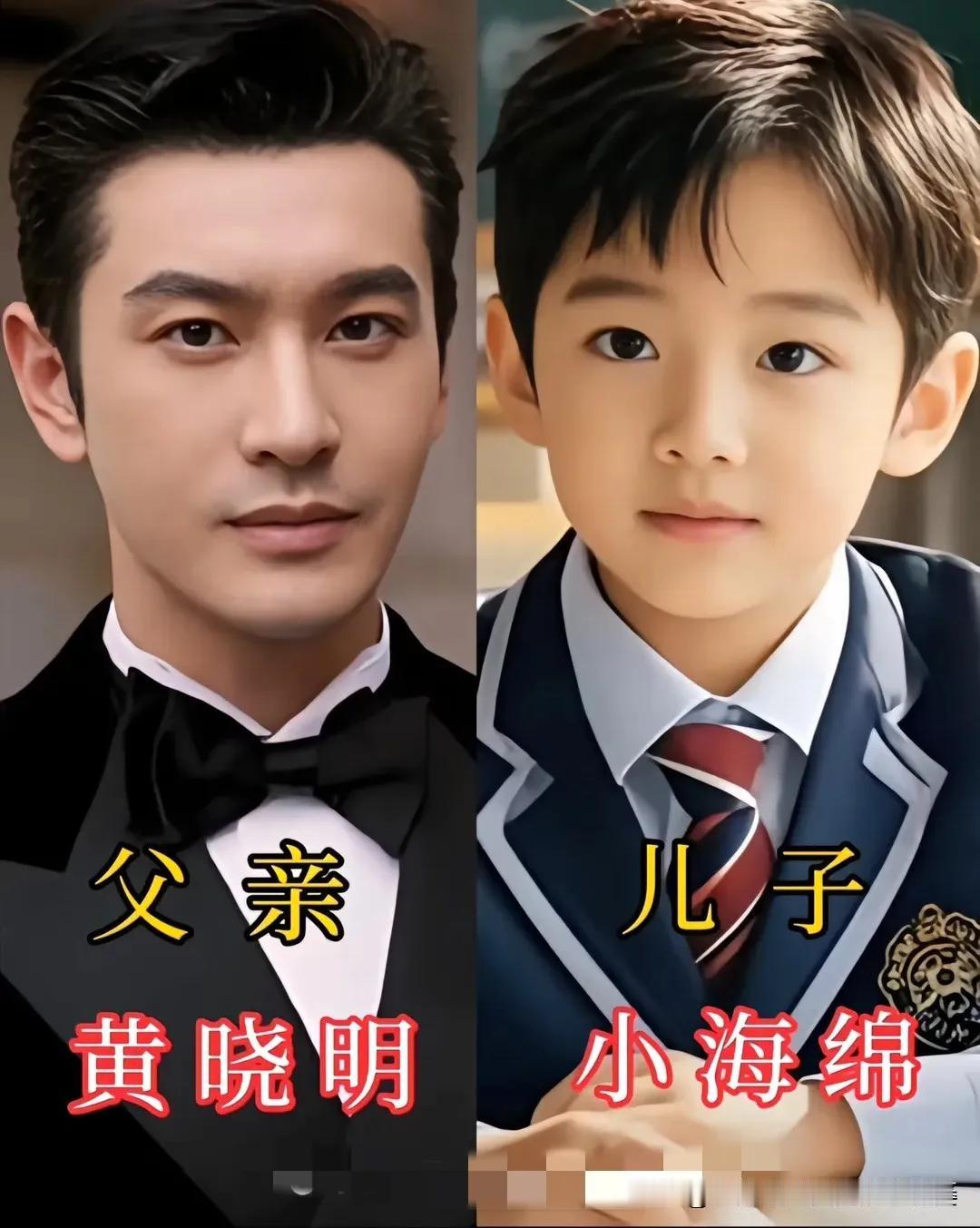 颜值继承了爸爸，眉眼清秀迷人—黄晓明儿子颜值继承了爸爸，眉眼清秀迷人—冯绍峰儿