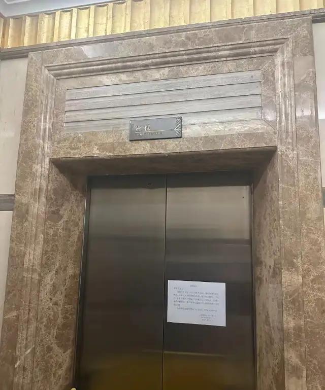 电梯维保造假，昆明一电梯冲顶导致业主离世，15人被追责！事发昆明，短短15秒之