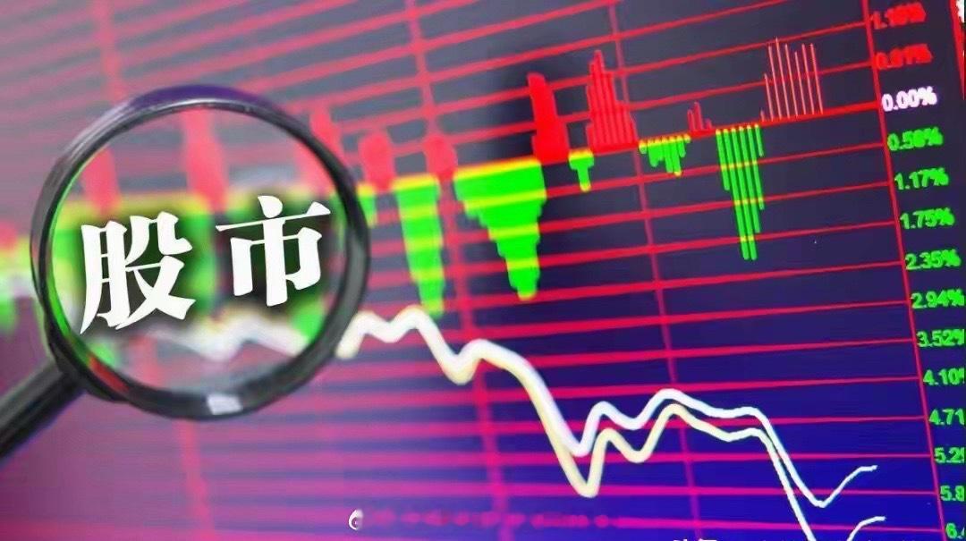 大家坐稳扶好，从10月6日起，牛市或将迎来更大变盘！很多人以为这句话是喊大家进场冲，我理解恰恰相反：