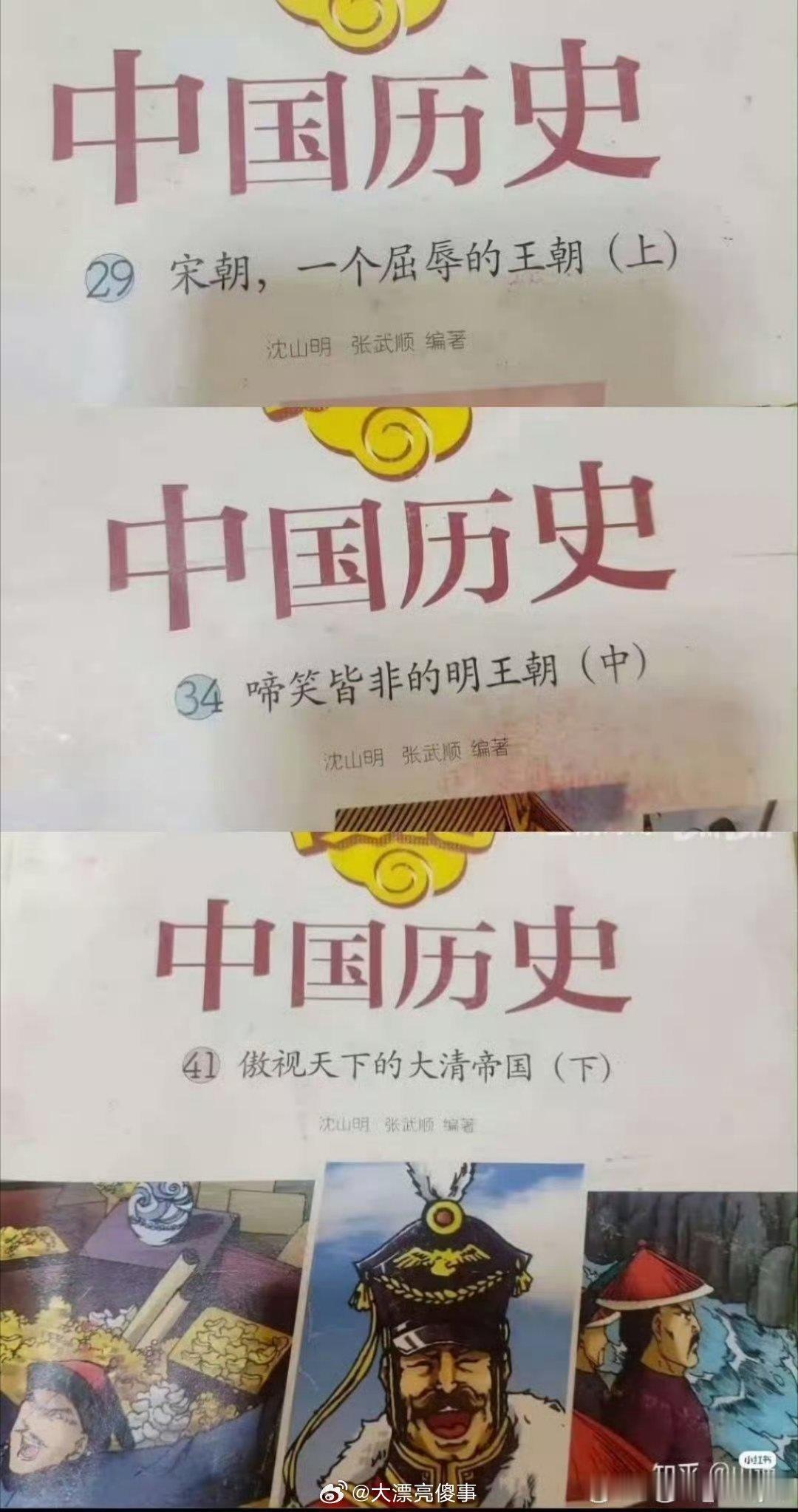 这玩意谁写的？