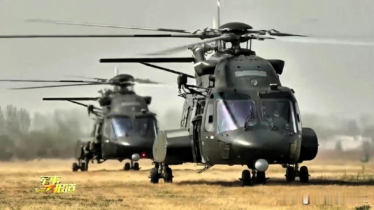 好家伙，不得不说空中突击队的直-8L，这颜值看着就帅爆了！[墨镜][墨镜][