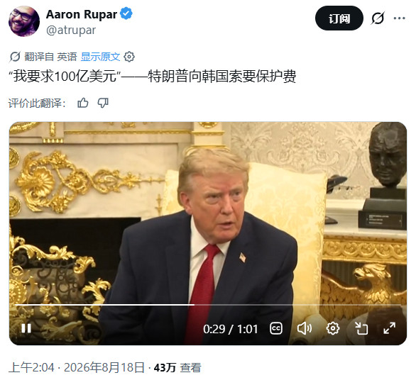 该给钱了 孙崽[doge][doge] ​