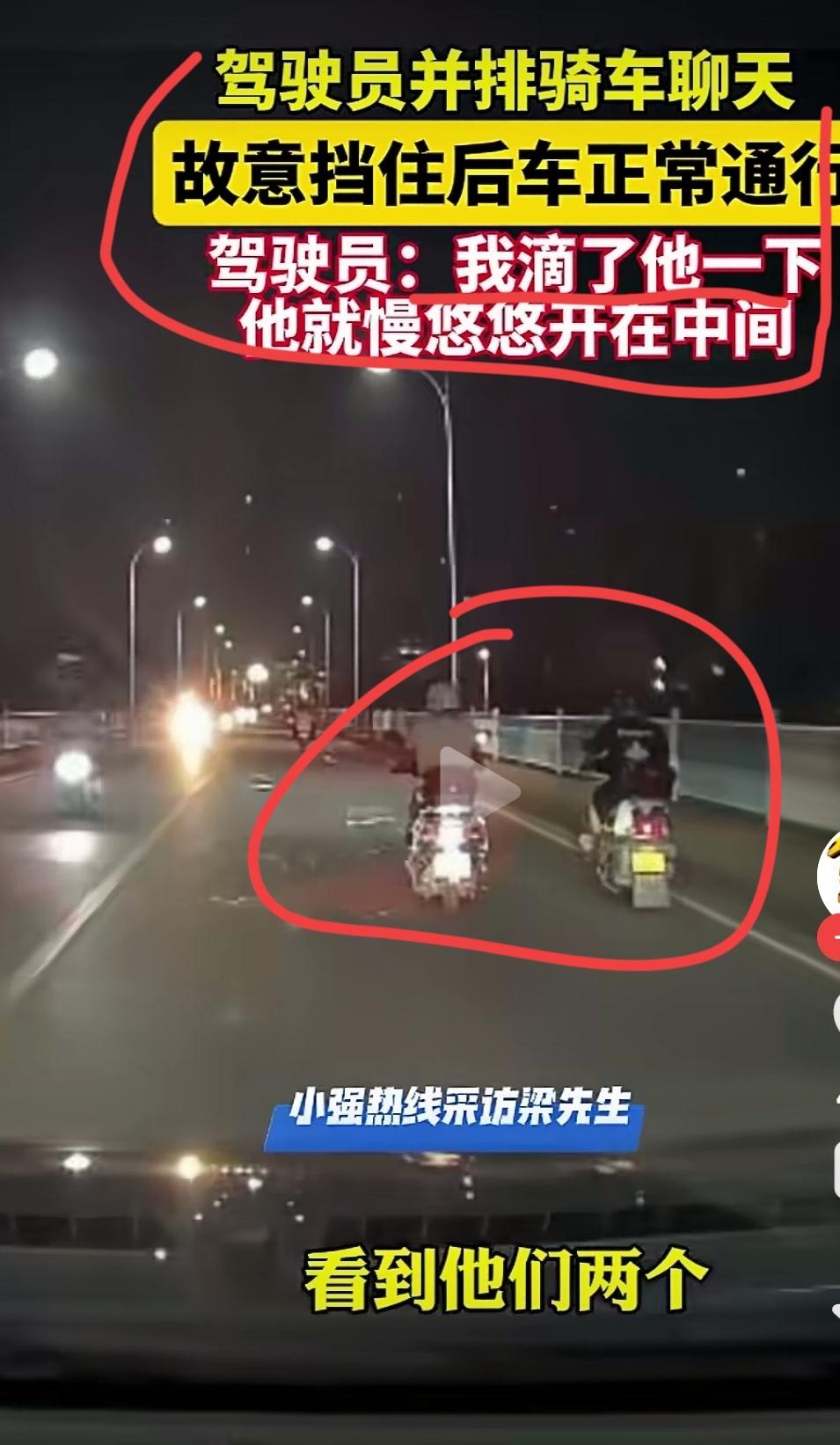 小车在后面拼命鸣笛催你让路，你会如何抉择？让，还是不让？近日，在广西梧州的一条