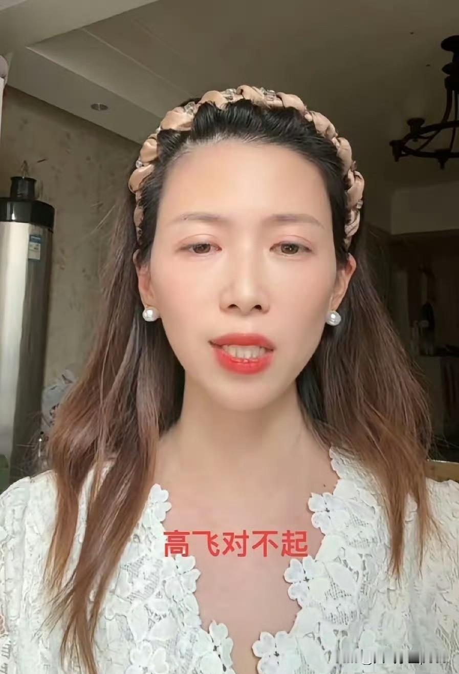 法官判牛娜公开道歉，高飞想反悔都没门儿，判决书就是铁证。律师说得对，败诉反而让