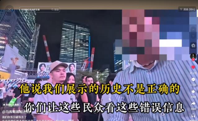 8月9日视频，马库斯和自己的中国朋友在东京被攻击了，原因仅仅是他们带着南京大屠杀
