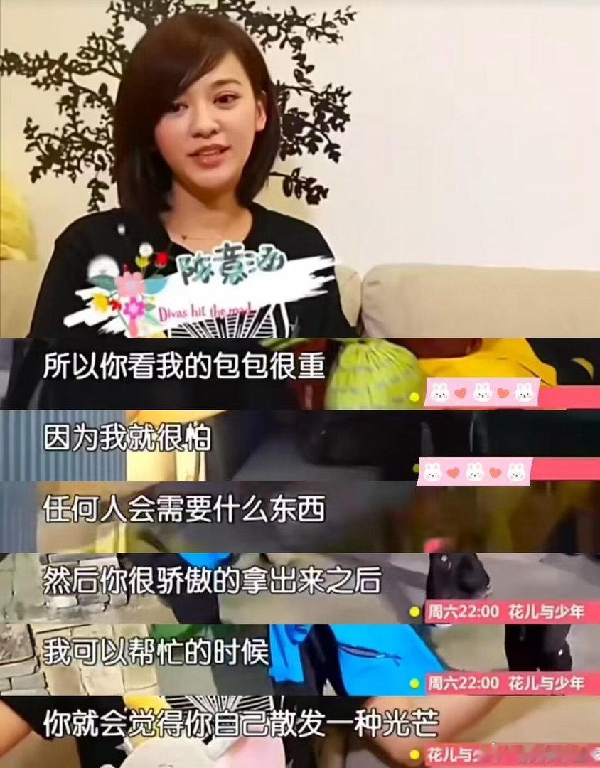 难怪陈意涵能一直忍着不闹脾气难怪陈意涵花少2能一直忍着不闹脾气难怪陈意涵能在花
