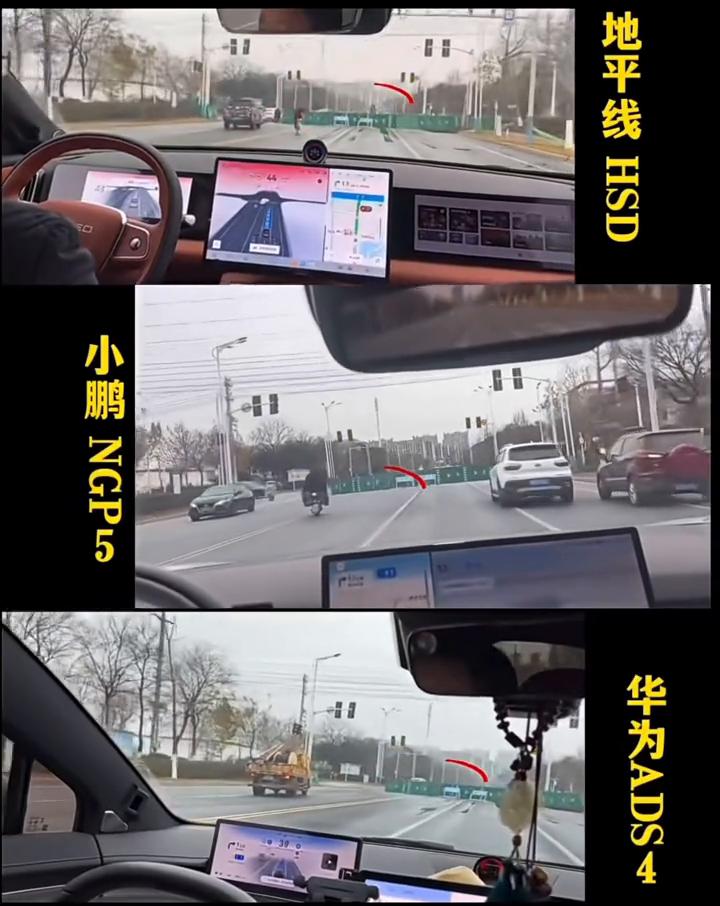地平线HSD，小鹏NGP5，成功，失败！