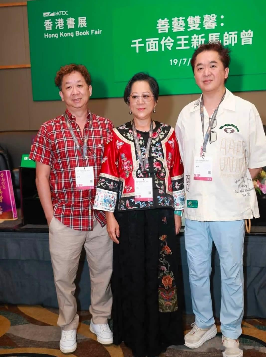 邓兆尊三兄妹罕见同台追忆亡父新马师曾，澄清网传患病立电子遗嘱传闻，正面回应15亿