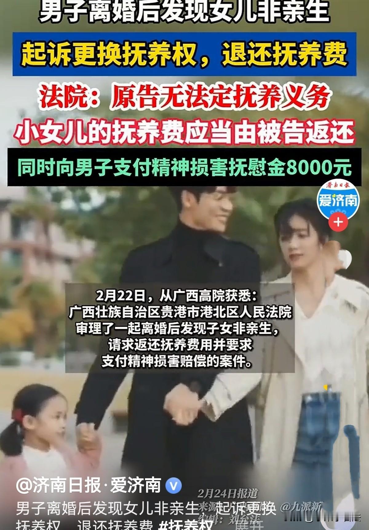 “真欺负人！”广西贵港，一男子与女友同居15年，生了2个女儿后才结婚，谁知结婚几