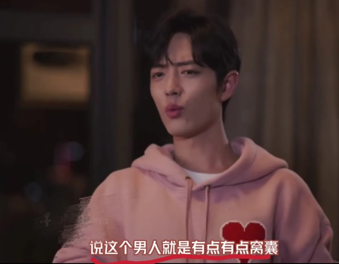 关于肖战又挖出了一个真相原来肖战的爸爸跟很多的重庆父亲家里一样，也是一个非常