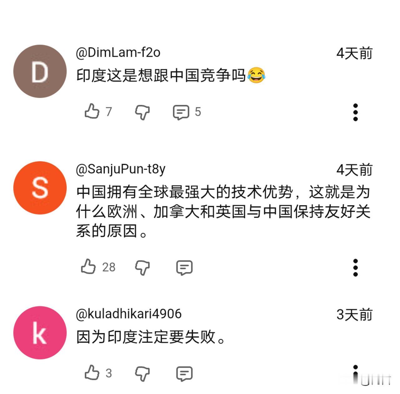 德国押宝印度，要与中美两国展开竟争?近日有消息传出，德国要在人工智能领域选择