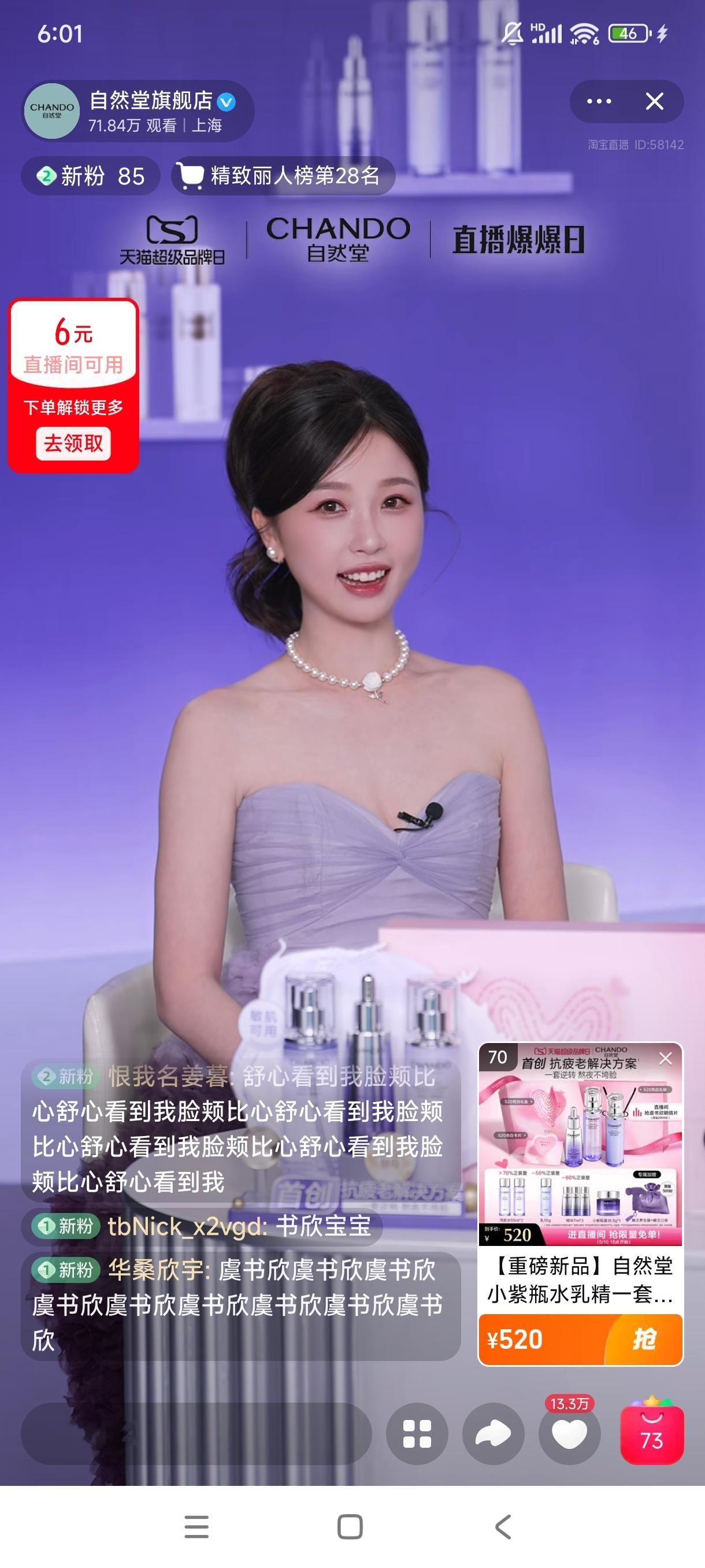 花瓣公主这太美了啊​​​