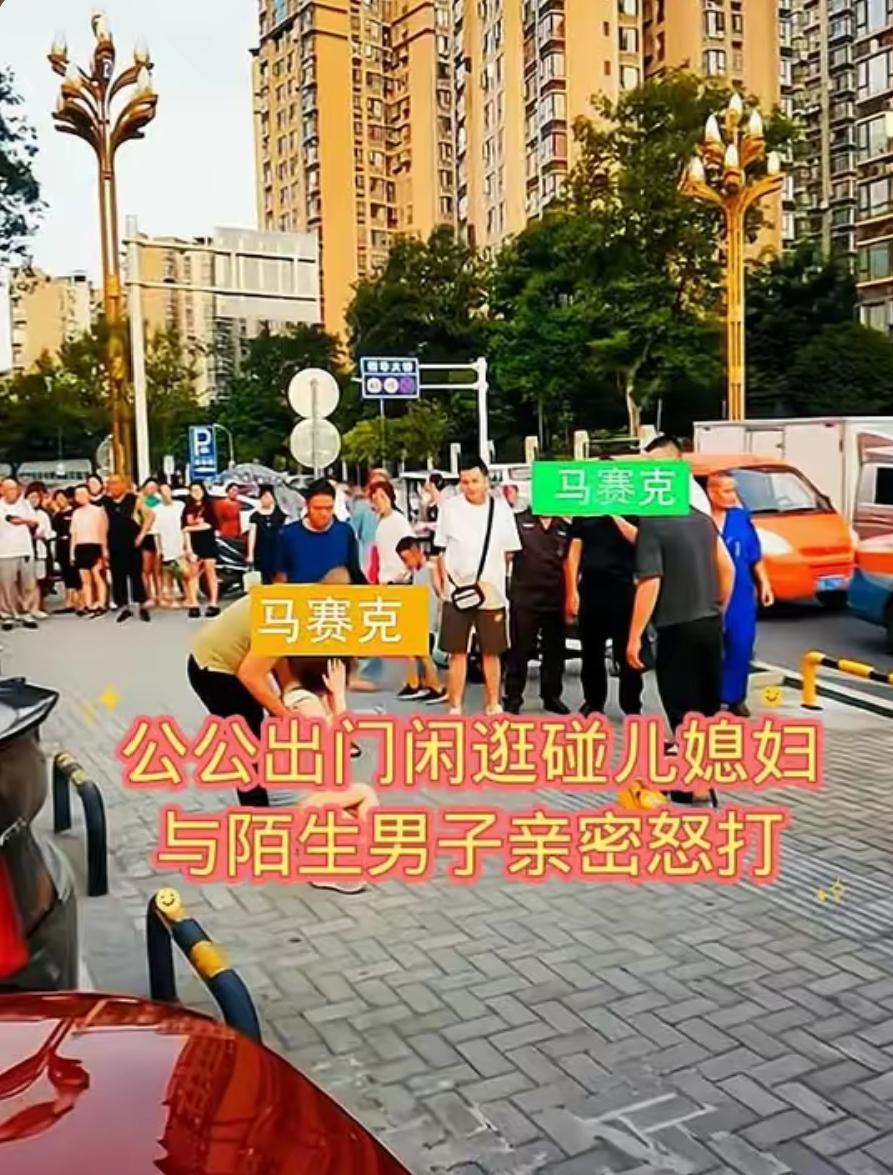 老父亲为了保住儿子的财产，抓住出轨儿媳的把柄，拼上了老命！太惨了！广东东莞