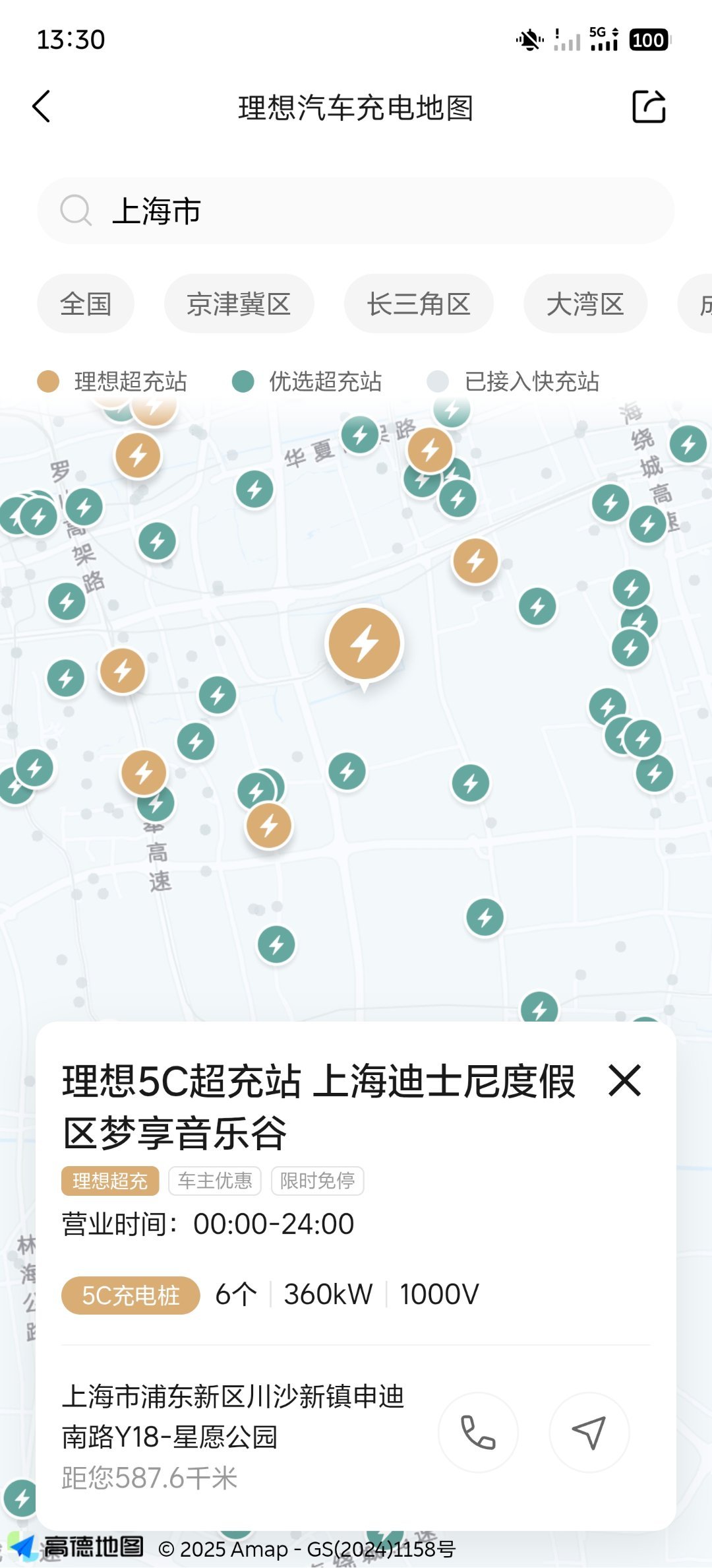 不懂就问1，为啥理想360kW就说是5C？不懂就问2，为啥蔚来640kW不说6.