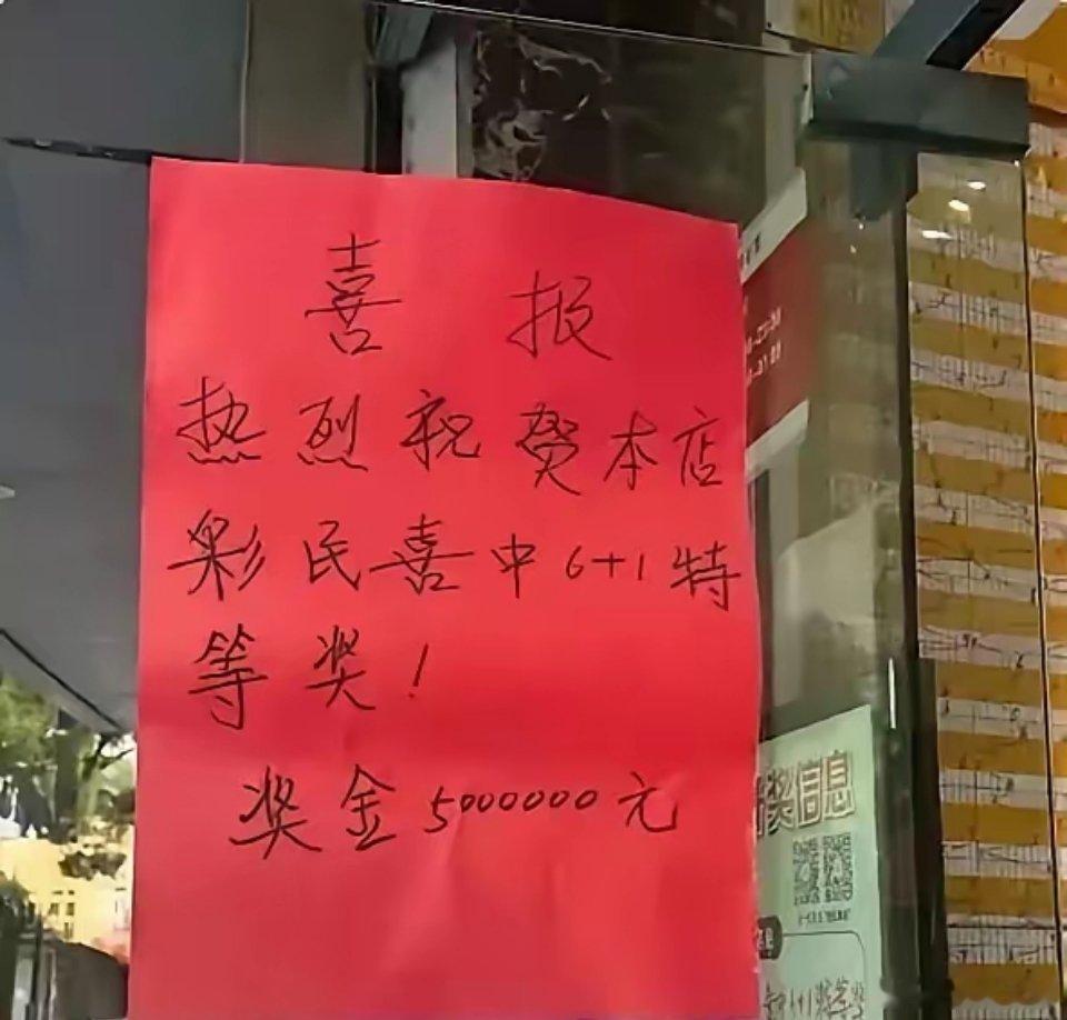 听说中彩票大奖要交20%的税，比如中了500万，税就要交100万。但如果你先捐出