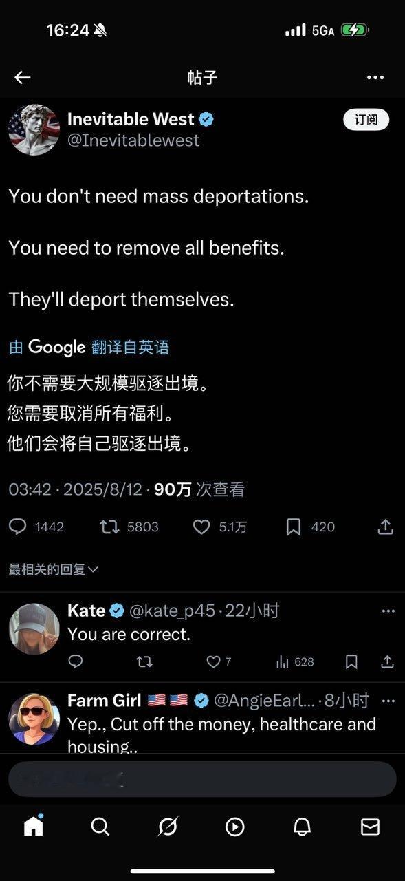 釜底抽薪法​​​