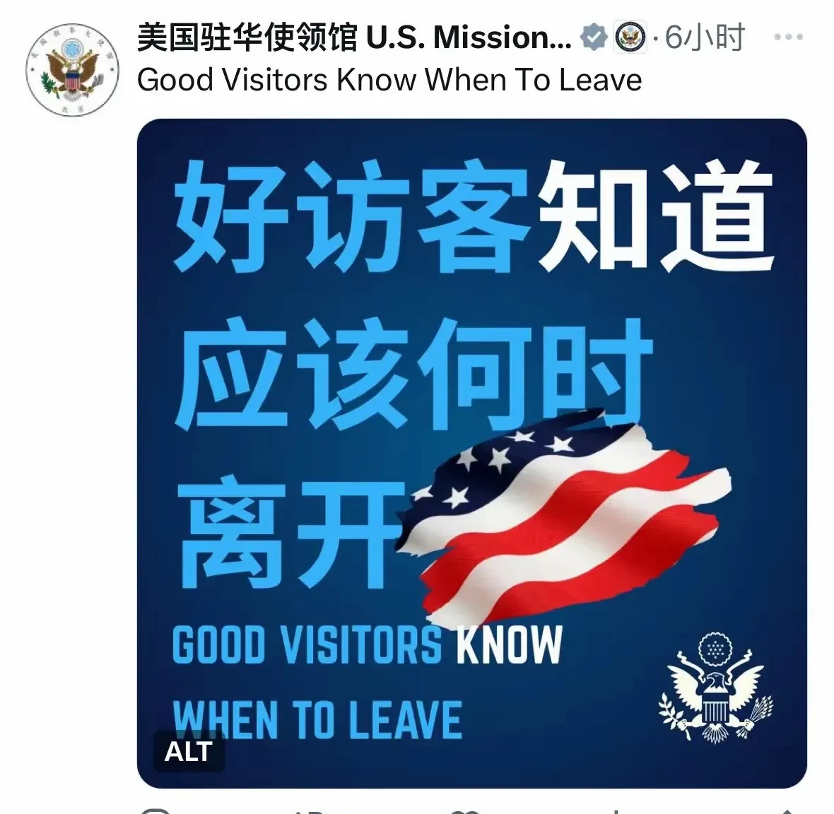 美国佬啥意思？要滚回老家了？嘿，小伙伴们，你们敢信吗？美