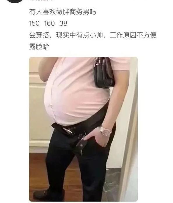 一时分不清哪个是身高哪个是体重