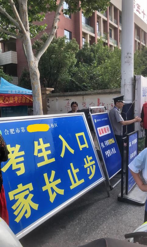 明天就要中考了，没想到650人的年级人数，实际参加考试只有500人了。本来按6