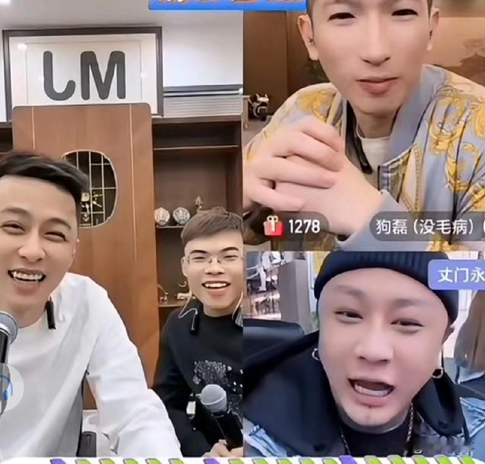 燕来去长春找洋洋洋合体直播，方丈连麦拿此事调侃“燕来，把手机收起来！