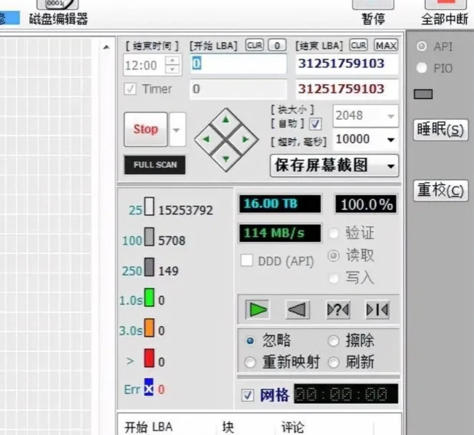 16TB机械盘竟比SSD快100倍？2025冷数据仓库实测惊人…☝HC550