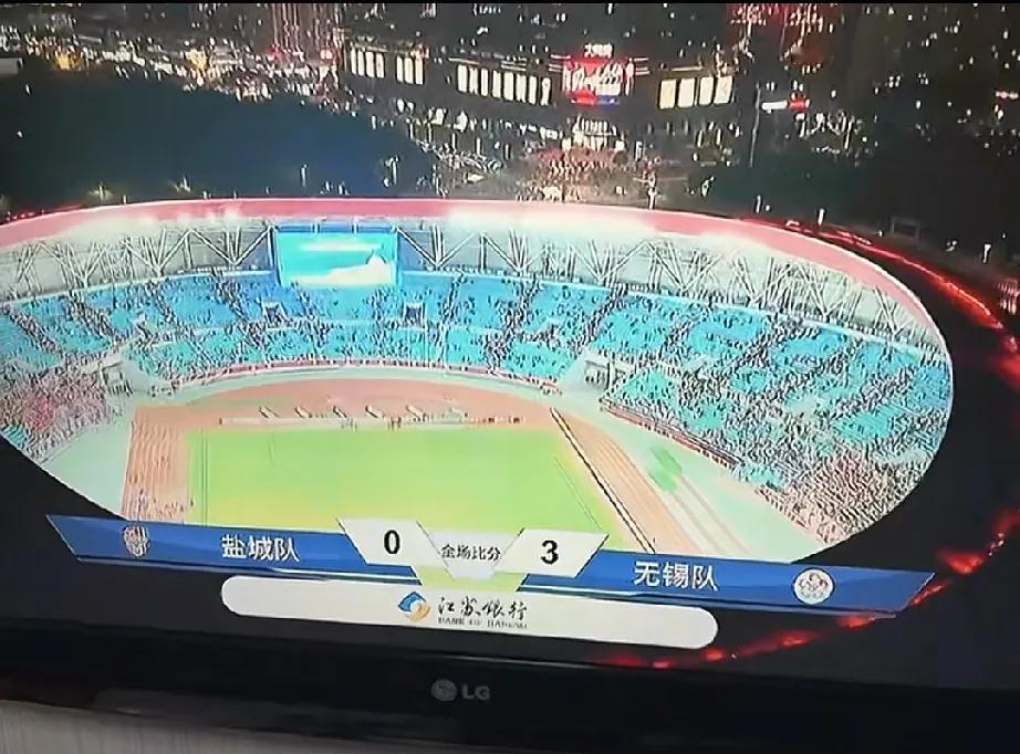 看盐城这场淘汰赛主场球队还没踢完，球迷就因为暂时输球提前离场，这哪儿是来看球的？