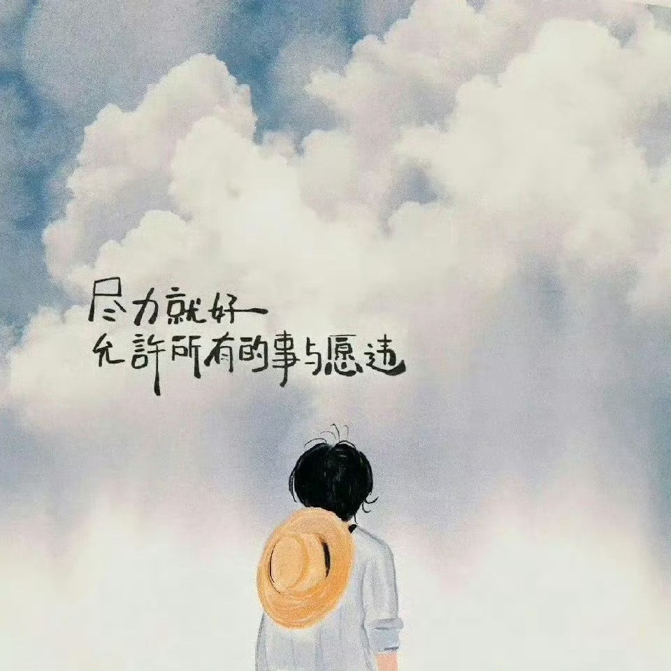 告诉你一个秘密：你越是上进勤奋，讨厌和嫉妒你的人就越多。他们会不断地否定你、打击