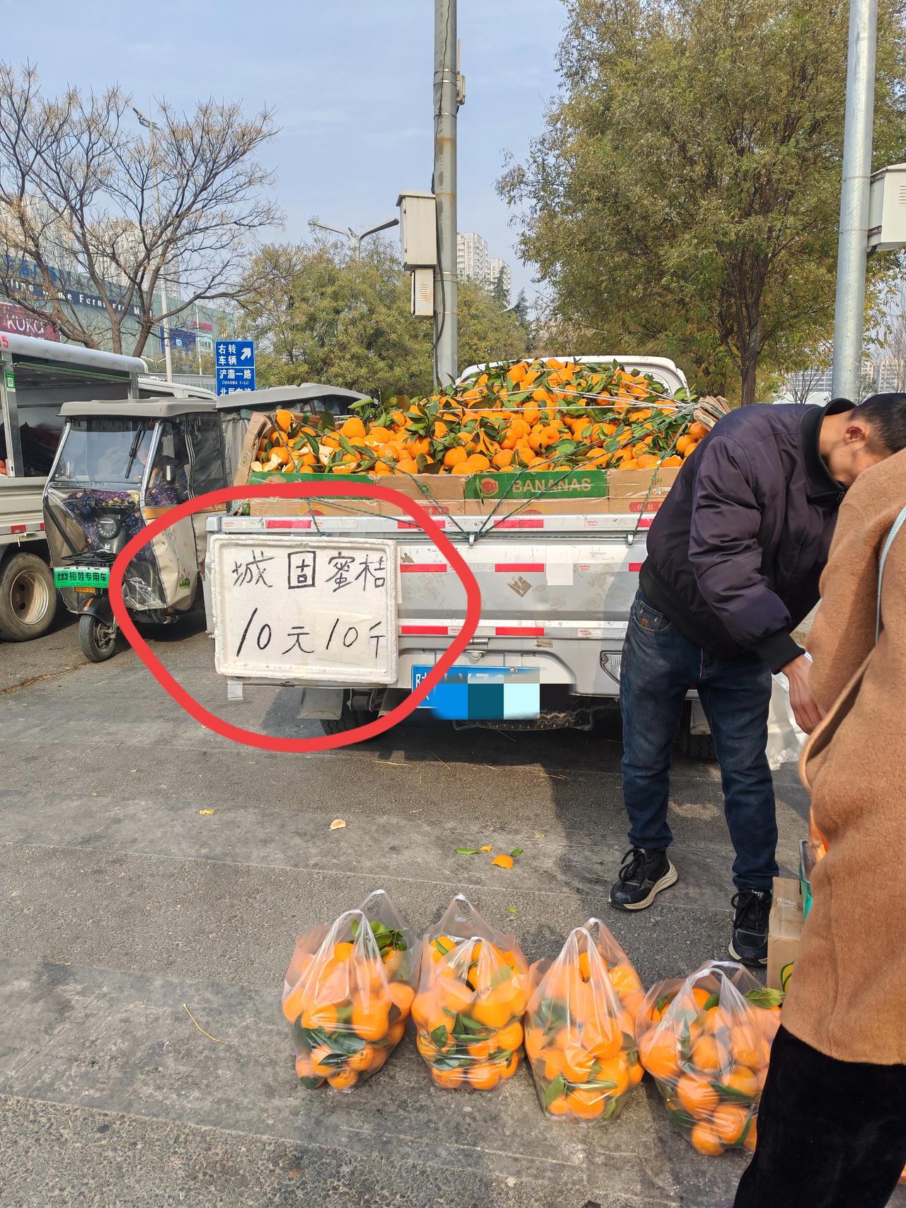 太便宜了12月9日，陕西西安。此刻，我经过浐灞西路口，发现水果价比意料中还低。