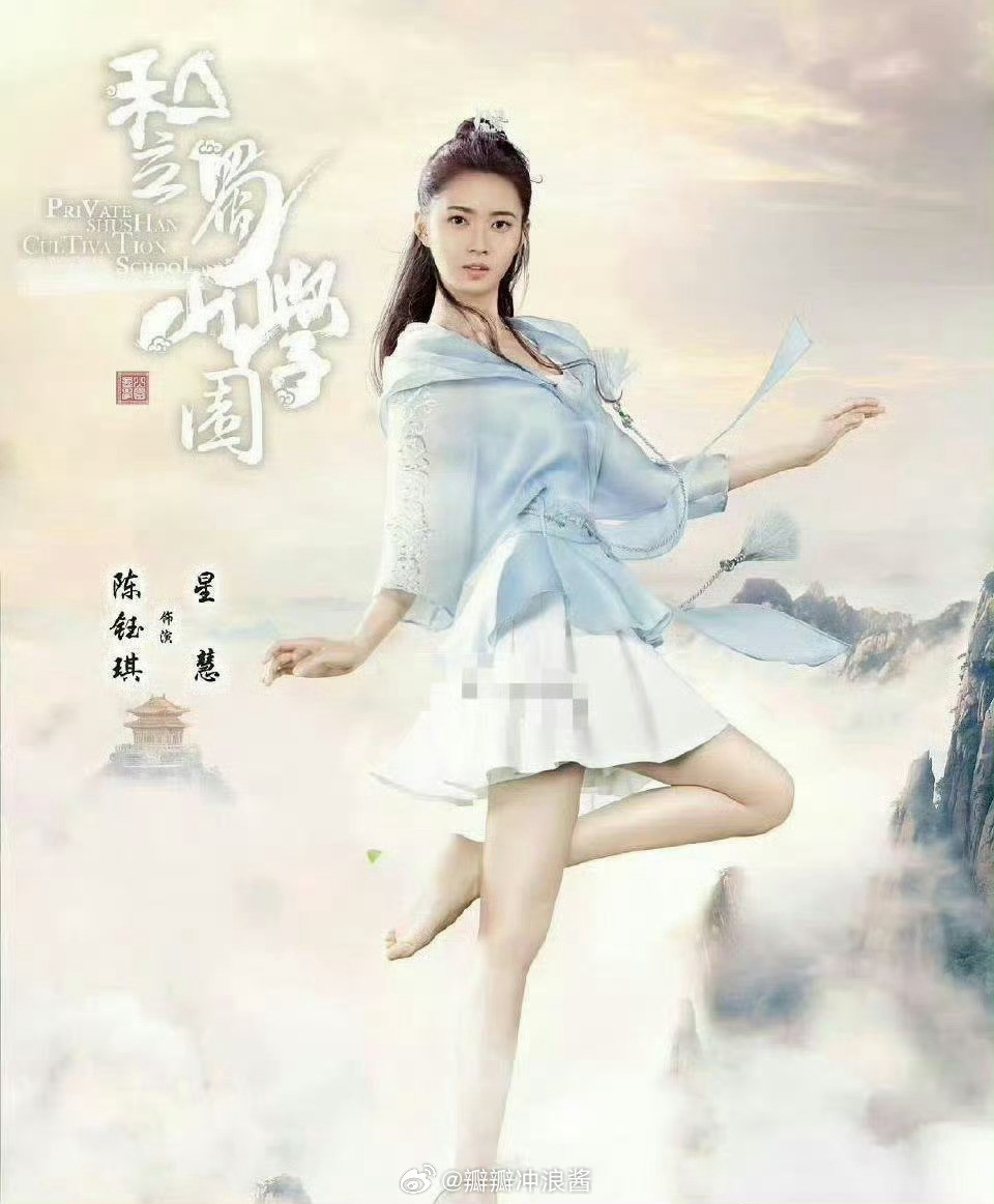 谁知道这部剧还能播吗？​​​