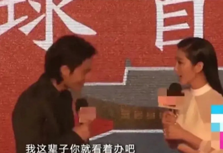 在一次，发布上，李冰冰问陈坤：我这所有接吻、拥抱、洗澡的戏，都和你拍了，我这辈子