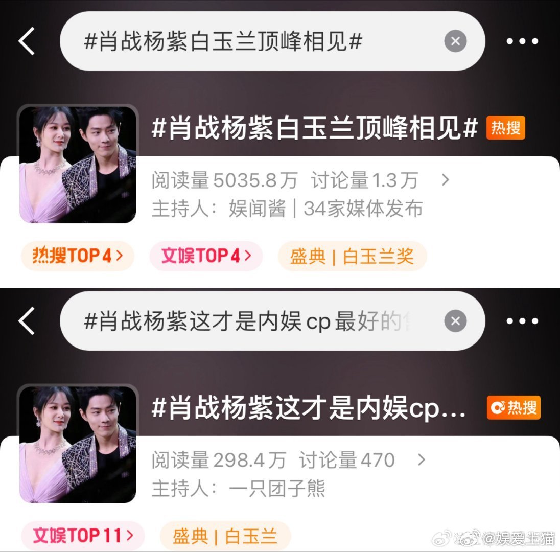 妈呀紫紫要干嘛？肖战没惹