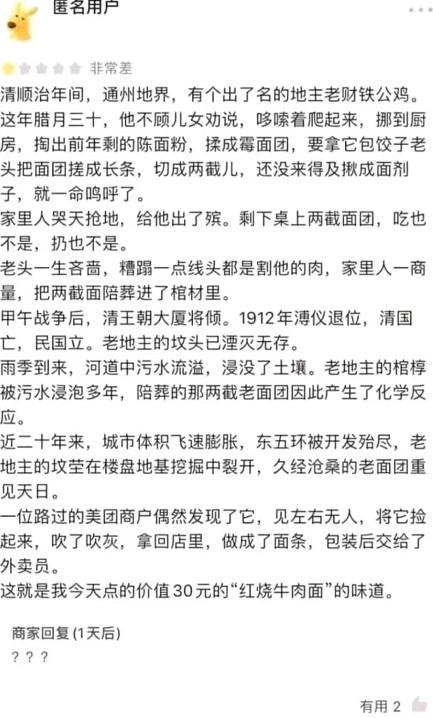 评价你就给我评价好了啊