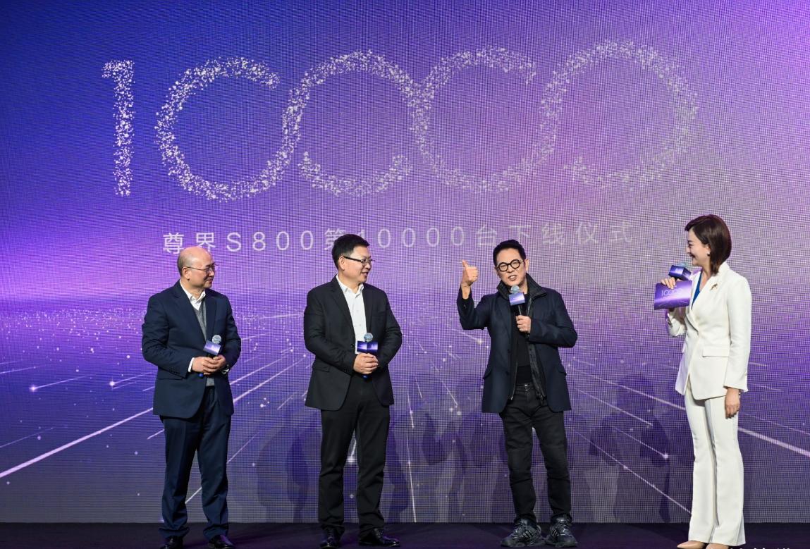 鸿蒙智行尊界S800第10000台昨天下线交付，车主还是李连杰！[吃瓜]