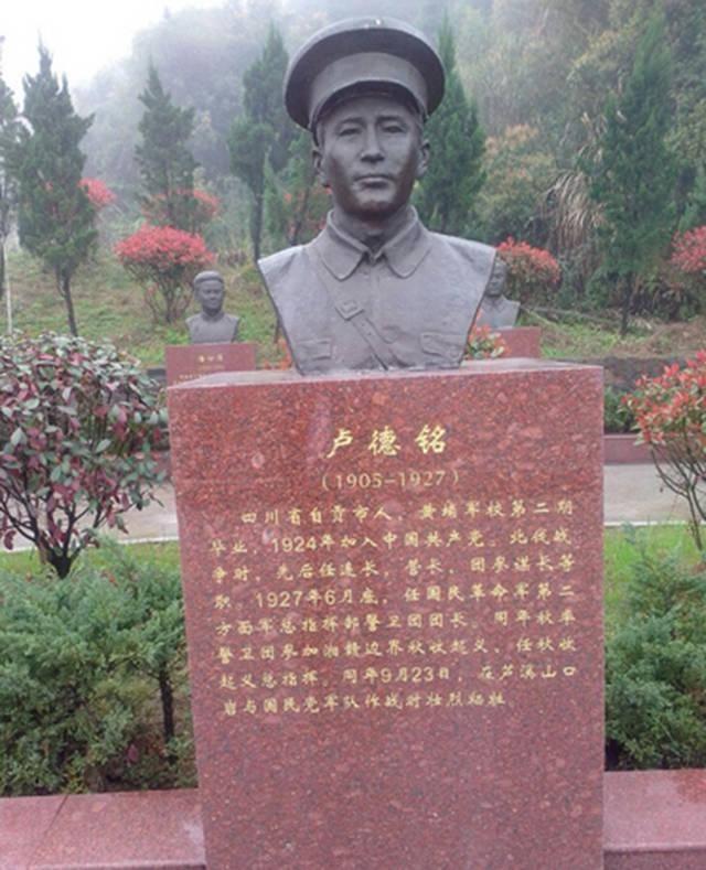 红军时期牺牲的五大王牌将领，若不牺牲，十大元帅要换一换了第一位：卢德铭卢德