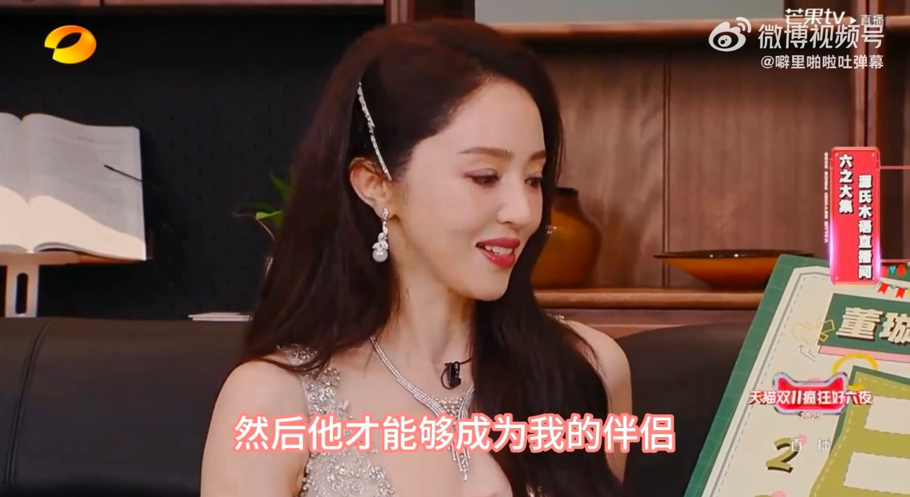 董璇的人生排序自己才是基础被董璇的人生排序戳中了！把自己作为人生基石，父母是需