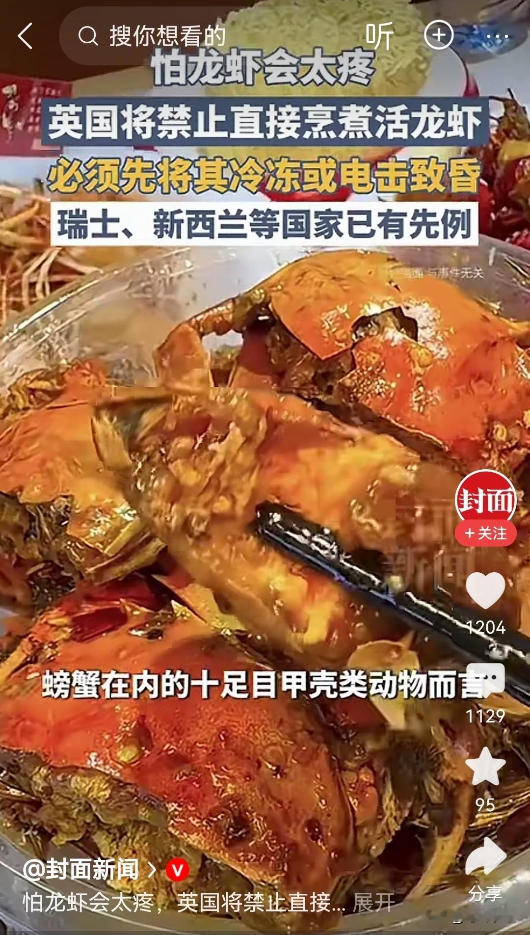 看看，原来西方人就是这么虚伪！当巴勒斯坦人惨遭以色列屠戮时，也不见有谁生出半分怜