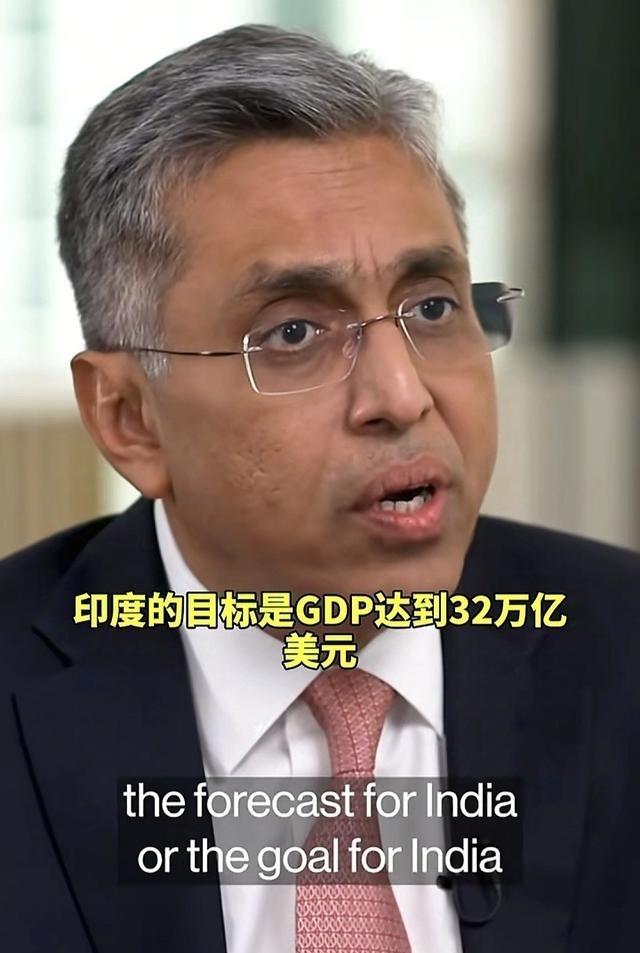 印度太疯狂了，制定GDP目标：32万亿美元！印度宣布2025年GDP为4.18万