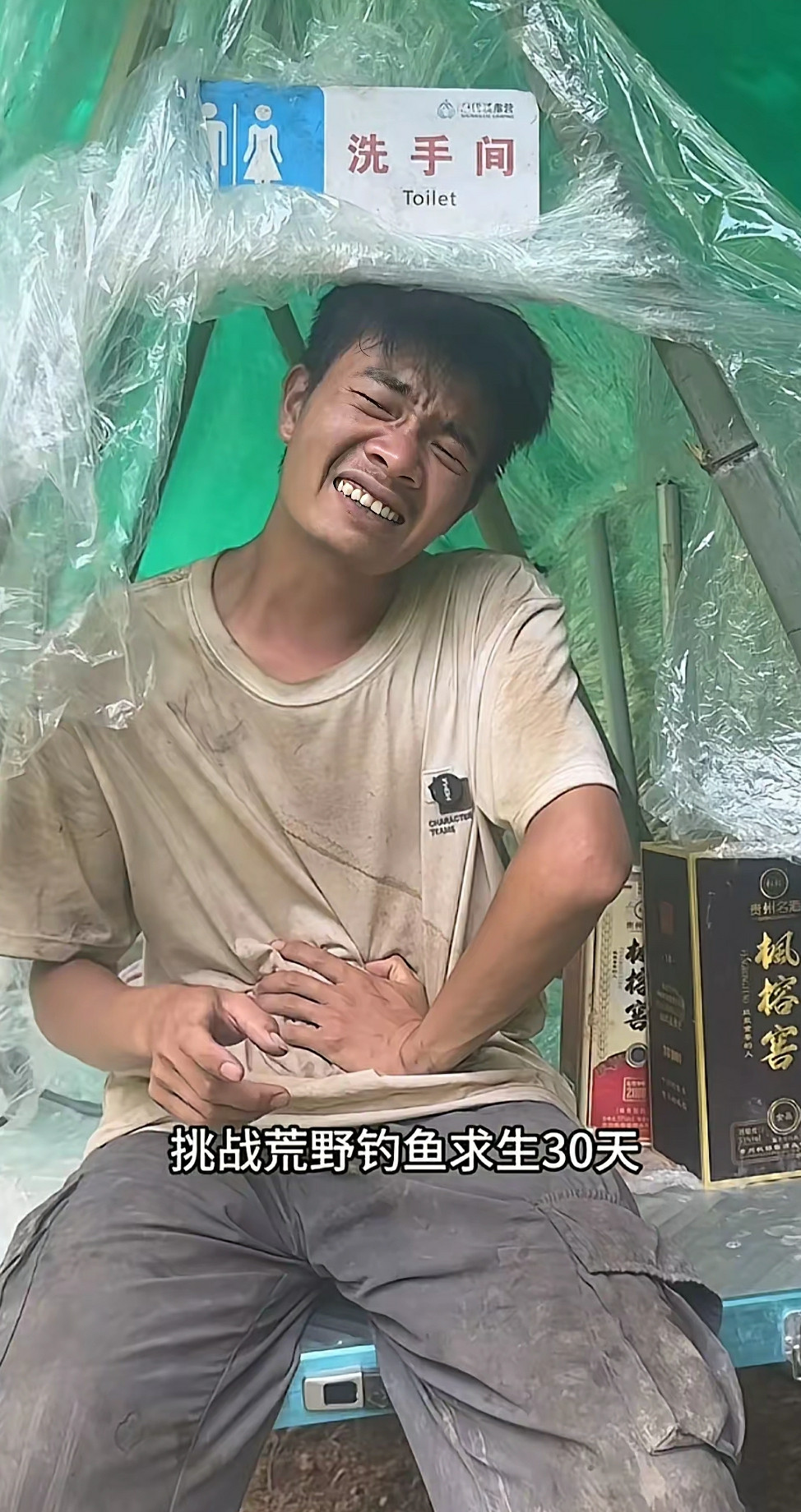 小虎啊听哥一句劝10万大奖咱不要了，真怕你要嘎了