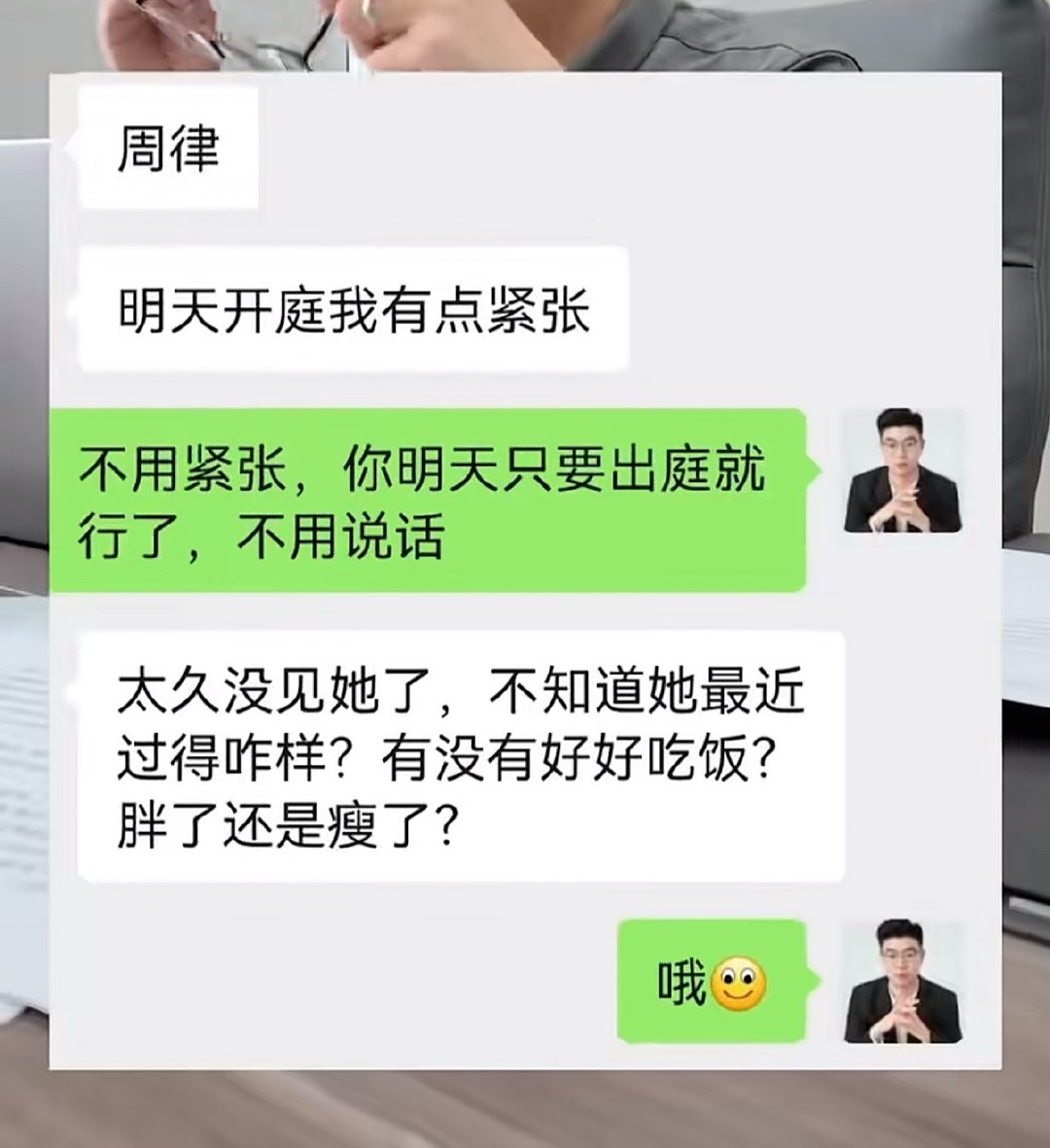 感同身受，每天面对一群金鱼脑老帮菜