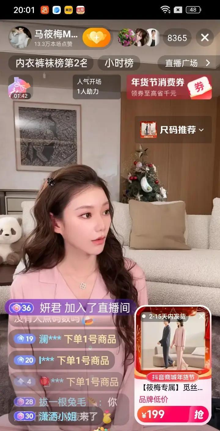 “咱俩结婚证呢？”“保险柜锁着呢。”汪小菲直播间一句轻飘飘的玩笑，弹幕还