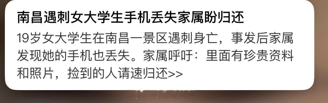 天啊好崩溃我求求了不要卖了刷机好吗我求求了​​​
