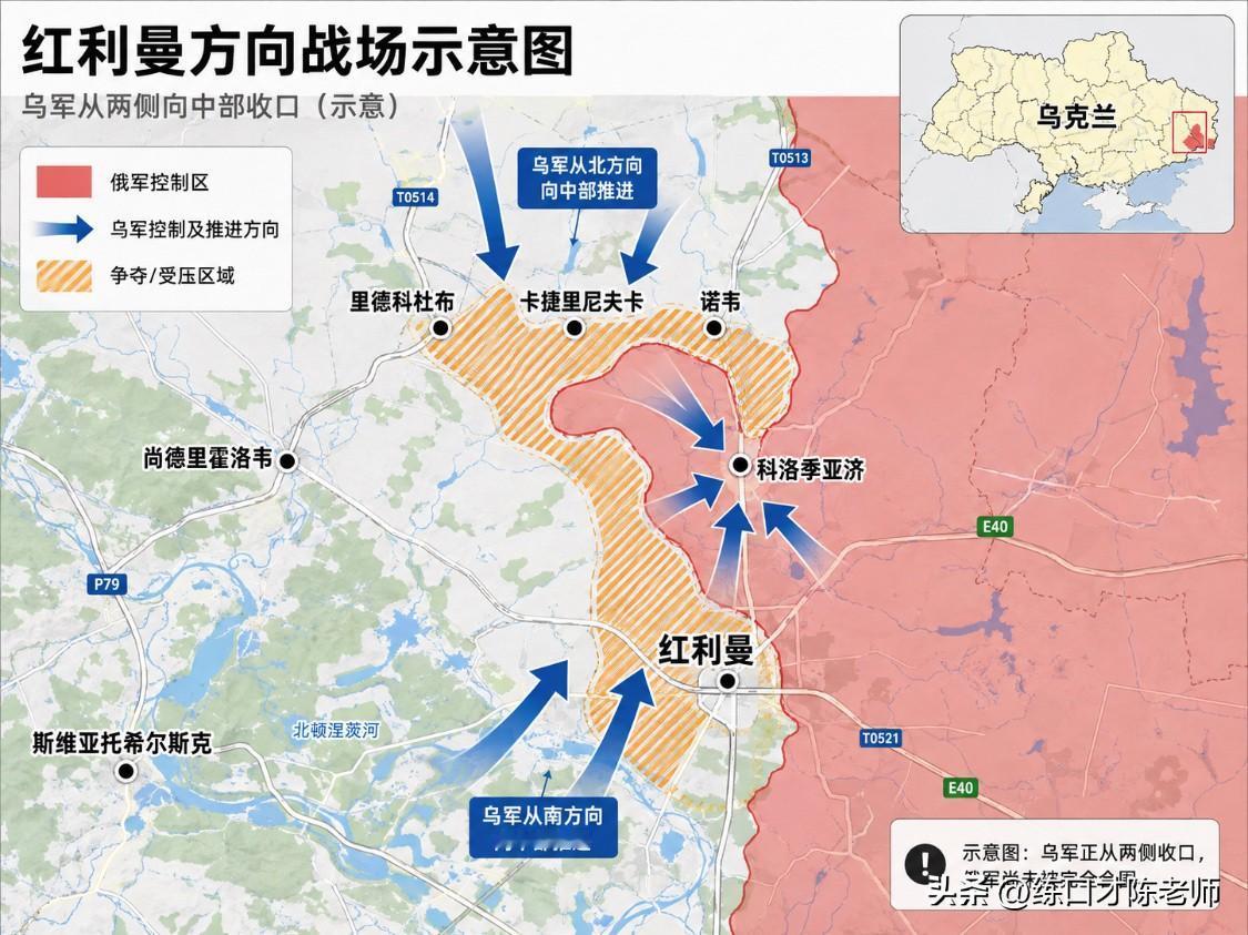 乌军在利曼突出部即将合围，无人机在布良斯克边境待命猎杀！利曼包围圈库皮扬斯克布良