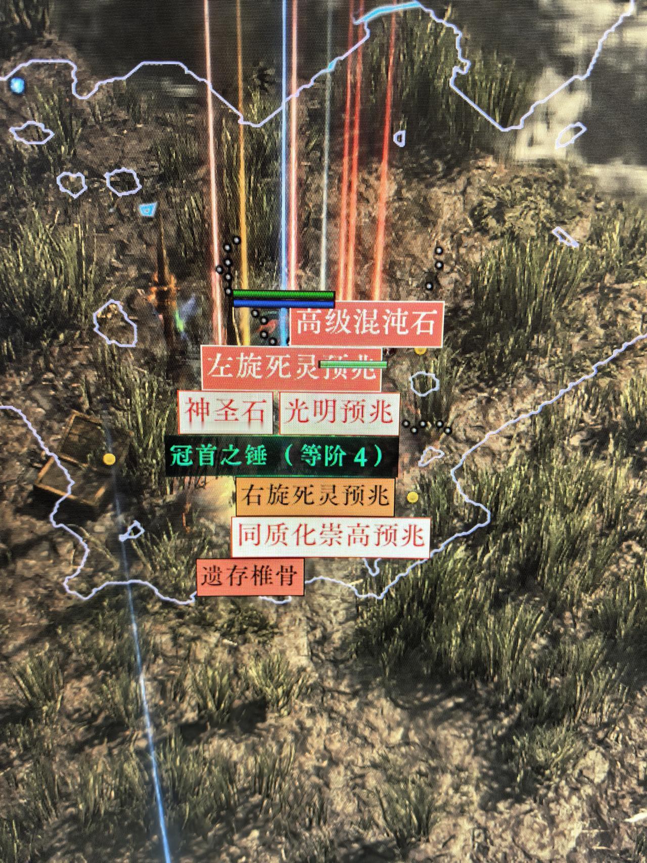 《流放之路》降临国服。昨日刷图空手而归，今日首张图有了收获，有人说这是摆拍。昨日