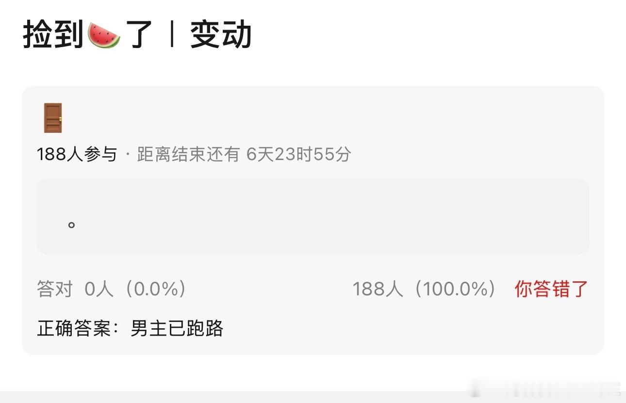 疑似王鹤棣退出将门毒后哈？